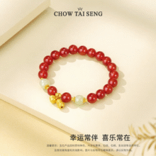 Chow Tai Seng 周大生 好柿花生925银玛瑙玉髓手串新低149元包邮