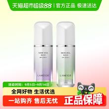 LANEIGE 兰芝 紫色隔离提亮肤色修饰保湿70.3元