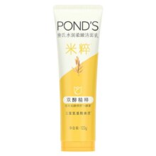 旁氏米粹洗面奶氨基酸系温和清洁14元（需领券）