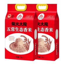 柴火大院 五常生态香米5kg 五常大米10斤（团购送礼 ） 【单袋包邮】 5kg*1袋34.91元