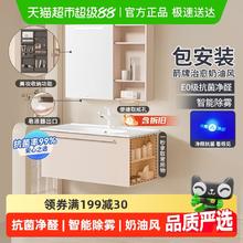 箭牌 ARROW 室柜组合陶瓷一体盆洗手洗脸盆890.19元