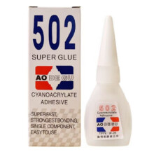 502强力胶水 1瓶1.99元（需领券）
