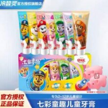 冷酸灵 贝乐乐 × 汪汪队立大功 七彩童趣含氟防蛀儿童牙膏套装25g*7支 （送可爱猪*2）29.9元包邮