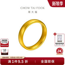 CHOW TAI FOOK 周大福 傳承 黄金手镯 56mm 足金 约119.37g129450.81元