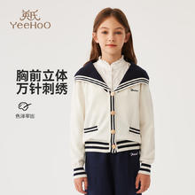 YeeHoO 英氏 女童时尚淑女学院风针织衫