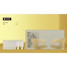 馥郁满铺 AromeManpo 乳霜眼膜 5对169元