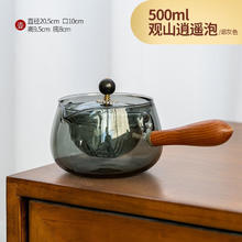 逍遥壶360度高硼硅玻璃玻璃茶具 烟灰色500ml