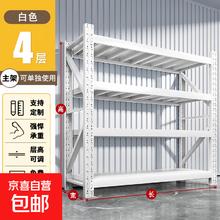 货架置物架多层仓储落地超强承重家用储物间储藏室重型货物铁架子 高200cm四层58元