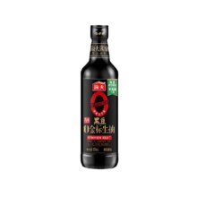 海天黑豆0金标生抽500ml×1瓶6.38元包邮