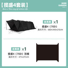 贝恩施 可视化计时器智能语音闹钟厨房定时自律闹钟时间管理器