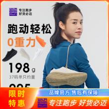必迈 远征者漫步运动鞋防滑减震百搭舒适公路训练户外跑步鞋129元