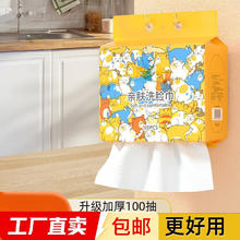 加厚洗脸巾 100抽1包（19*18cm）2.39元