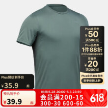 迪卡侬户外短袖TechFRESH50徒步登山弹力男4757146