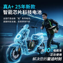 超威电池 真A+电动车电池蓄电池 48V20AH208元