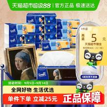 Tempo 得宝 抽纸软抽纸巾箱装90抽15包券后29.65元