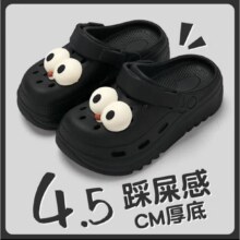 新款  踩屎感洞洞鞋