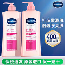Vaseline 凡士林 身体乳保湿滋润秋冬女皮肤干燥烟酰胺身体乳排行榜第一名16.9元