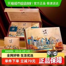 88VIP会员：华美 广式月饼 10饼4味 620g 礼盒装56.05元