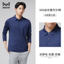 百亿补贴：猫人【抗菌抗静电】莫代尔棉Polo衫男长袖秋季新款商务休闲翻领T恤 宝蓝色 2XL 【适合145-165斤】80元