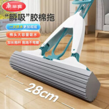 美丽雅净爽对折胶棉拖把赠备件拖把家用一拖净免手洗2024新款海绵拖把 28cm共2拖头29.9元 (月销1000+)