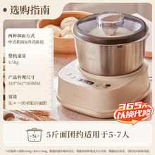 小熊 HMJ-A50N1 和面机296.69元