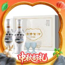 古井贡酒 怀旧版 50度 浓香型白酒 500mL*2瓶 礼盒65元