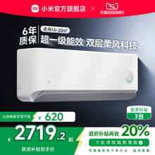 小米 Xiaomi MI）米家 1.5匹 风pro 超一级能效 变频冷暖 空调挂机 35GW-NA20/M1A1(W)2719.2元