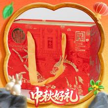 稻香村 金秋礼月饼礼盒 600g 蛋黄莲蓉五仁券后48元