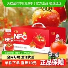 88VIP会员：汇源 100%NFC番茄汁200ml*10盒装