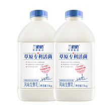 兰格格 草原酸奶 1kg*220.63元