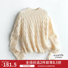 PALUOPO 帕罗 100%绵羊毛冬羊毛衫女士圆领毛衣韩系羽毛状提花上衣 白色 均码券后186.72元