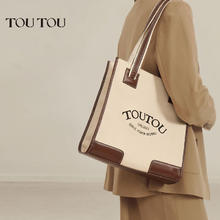 toutou 大容量帆布单肩托特大包