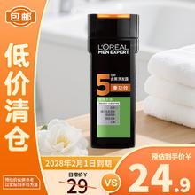 L'OREAL PARIS 巴黎欧莱雅 炭爽去油男士去屑洗发露 400ml16.9元