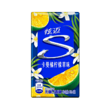炫迈 无糖口香糖 卡曼橘柠檬草味28片50.4g 糖果休闲零食 清新口气6.9元