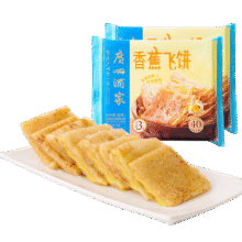 广州酒家利口福 香蕉飞饼3联包360g*3袋 9个 手抓饼 馅饼 爆浆小吃 早餐半成品24.9元 如有概率券7-3券低至21.9元，如价格不对从秒杀频道进去下单 须首购