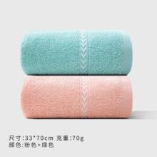 SANLI 三利 纯棉 A类加厚毛巾2条（多色可选）4.43元（需买2件，需用券）