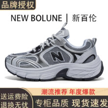 NEWBOLUNE 新百伦运动鞋情侣款老爹鞋网面透气软底跑步潮鞋防滑45.06元（需领券）