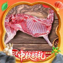 今日必买：羊德隆 内蒙古半只羊礼盒 分割半只羊净重10斤