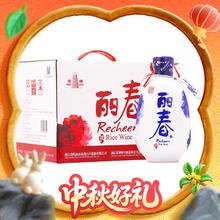 京东PLUS：塔牌 牡丹丽春八年 半干型 绍兴黄酒 375ml*6瓶 整箱装161.09元