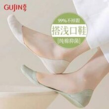 中华老字号，古今 女士隐形船袜5双装新低14.95元包邮
