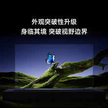小米 Xiaomi S Pro 2026款 L85MC-SP 液晶电视 85英寸 4K 裸机版券后6741.6元