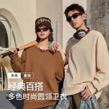 300g重磅！Baleno 班尼路 男士重磅圆领卫衣 2件￥59.80 7.5折