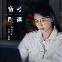 Quark 美国专利黑色素镜片 防蓝光眼镜夹片 SM9503新低121.05元包邮