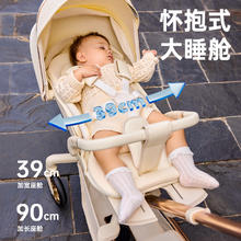 Stefonbaby A8可坐可躺二代高景观婴儿推车券后399元