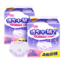 Free 安睡裤安心裤型卫生巾小裤丫超长夜用6条  M-L码6.98元