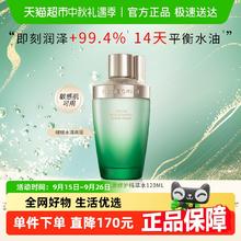 HERBORIST 佰草集 太极肌源修护精萃水120ml爽肤水修护抗初老39.9元