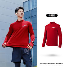乔丹 飞影 运动长袖 QXBTL3253019券后75.1元