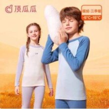 A类品质，顶瓜瓜 男女童双面绒发热保暖内衣套装（100~170码）多色27.7元起包邮