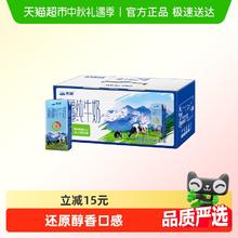 天润 纯牛奶180g*10盒17.9元