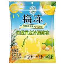试用：溜溜梅 果冻天然梅冻 电解质凤梨黄皮柠檬 280g 果浆果汁鲜榨0脂肪0色素5.19元（两个口味可选）